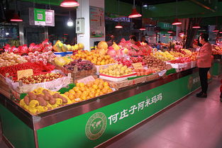 天津何庄子农产品批发市场 尚德守法 食品安全让生活更美好