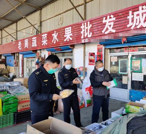 河北省康保县市场监管局开展食用农产品市场销售整治月活动