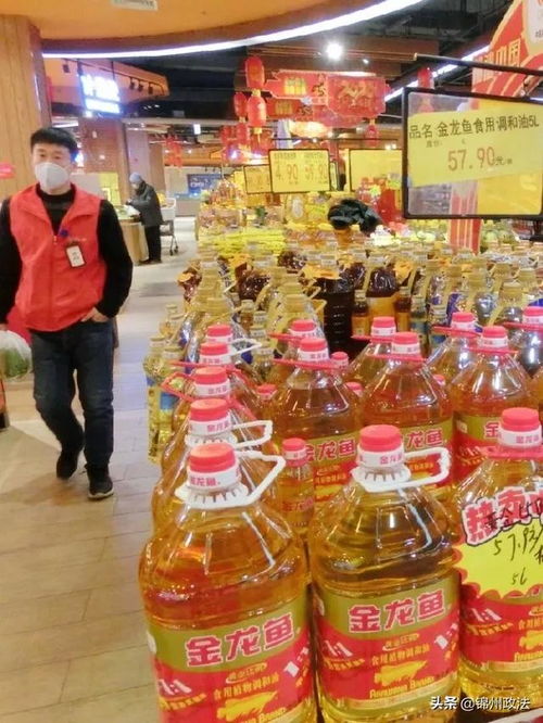 锦州市场 货源充足 价格稳定 市场超市井然有序